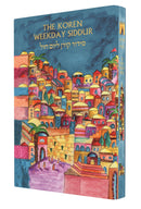 The Koren Sacks Weekday Siddur