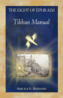 The Light of Ephraim Tikkun Manual