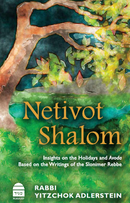 Netivot Shalom