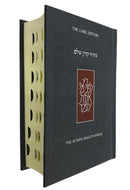 Koren Shalem Siddur Hardcover