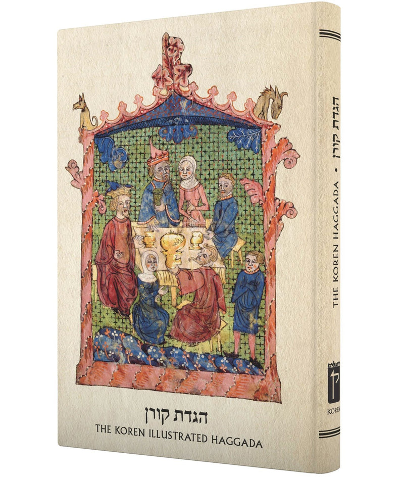 Hebrew/English Illustrated Haggada