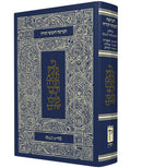 The Koren Hebrew/Amharic Humash