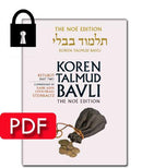 Vol. 17 Ketubot Part 2 - PDF