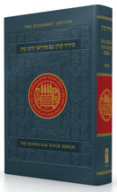 Koren Rav Kook Siddur - Nusah Ashkenaz - Standard Size