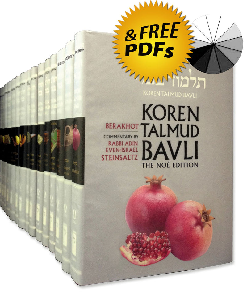 The Noé Edition Koren Talmud Bavli - Medium Size (B&W) Complete Set