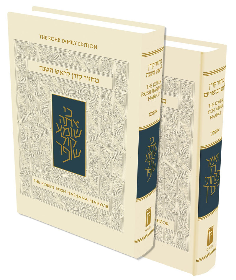 The Koren Sacks Rosh HaShana/Yom Kippur Mahzor SET - Nusah Ashkenaz