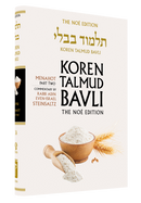 Vol. 36 Menahot Part 2