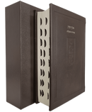 תנ"ך מעלות בכריכת עור מהודרת