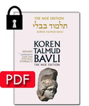 Vol. 18 Nedarim - PDF