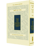 The Koren Sacks Pesah Mahzor Compact Size