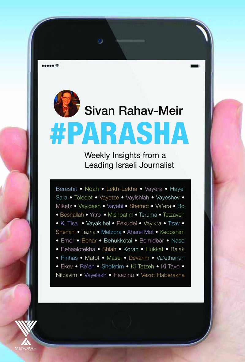 #Parasha