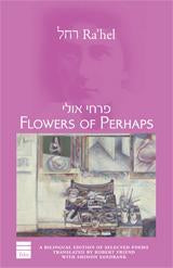 Flowers of Perhaps