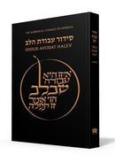RCA Siddur Avodat HaLev - Nusah Ashkenaz - Standard Size