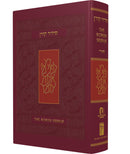 The Koren Sacks Siddur - Nusah Sepharad - Compact Size flexcover