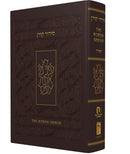 The Koren Sacks Siddur