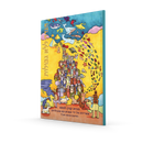 הגדה ללא גבולות