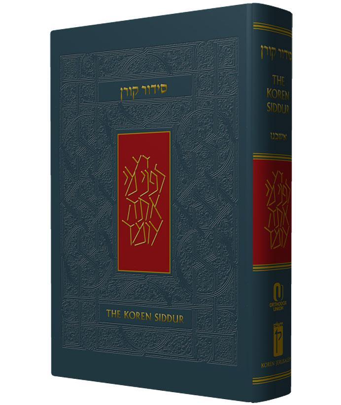 The Koren Sacks Siddur - Nusah Ashkenaz - Leader's Size