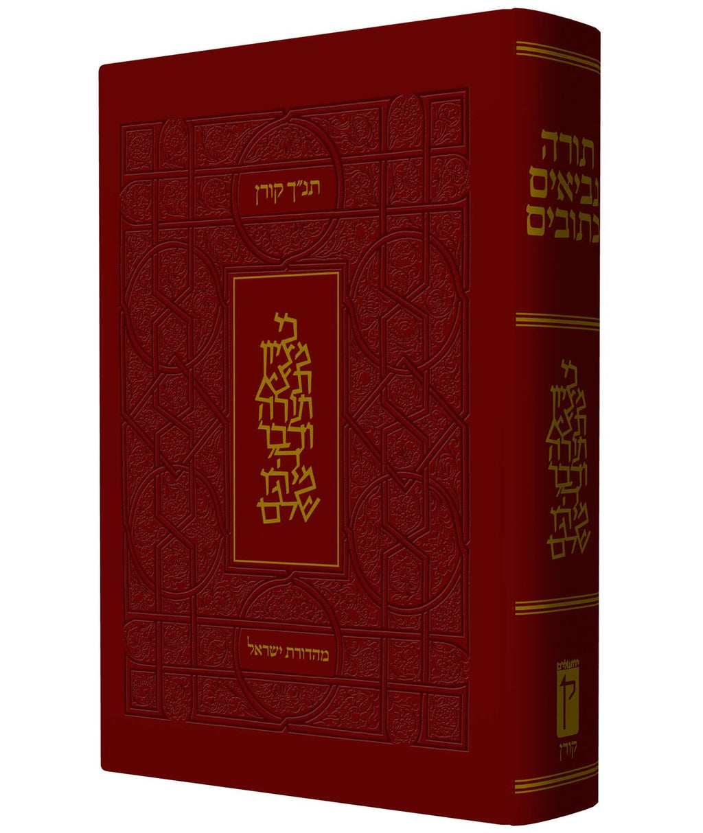 תנ