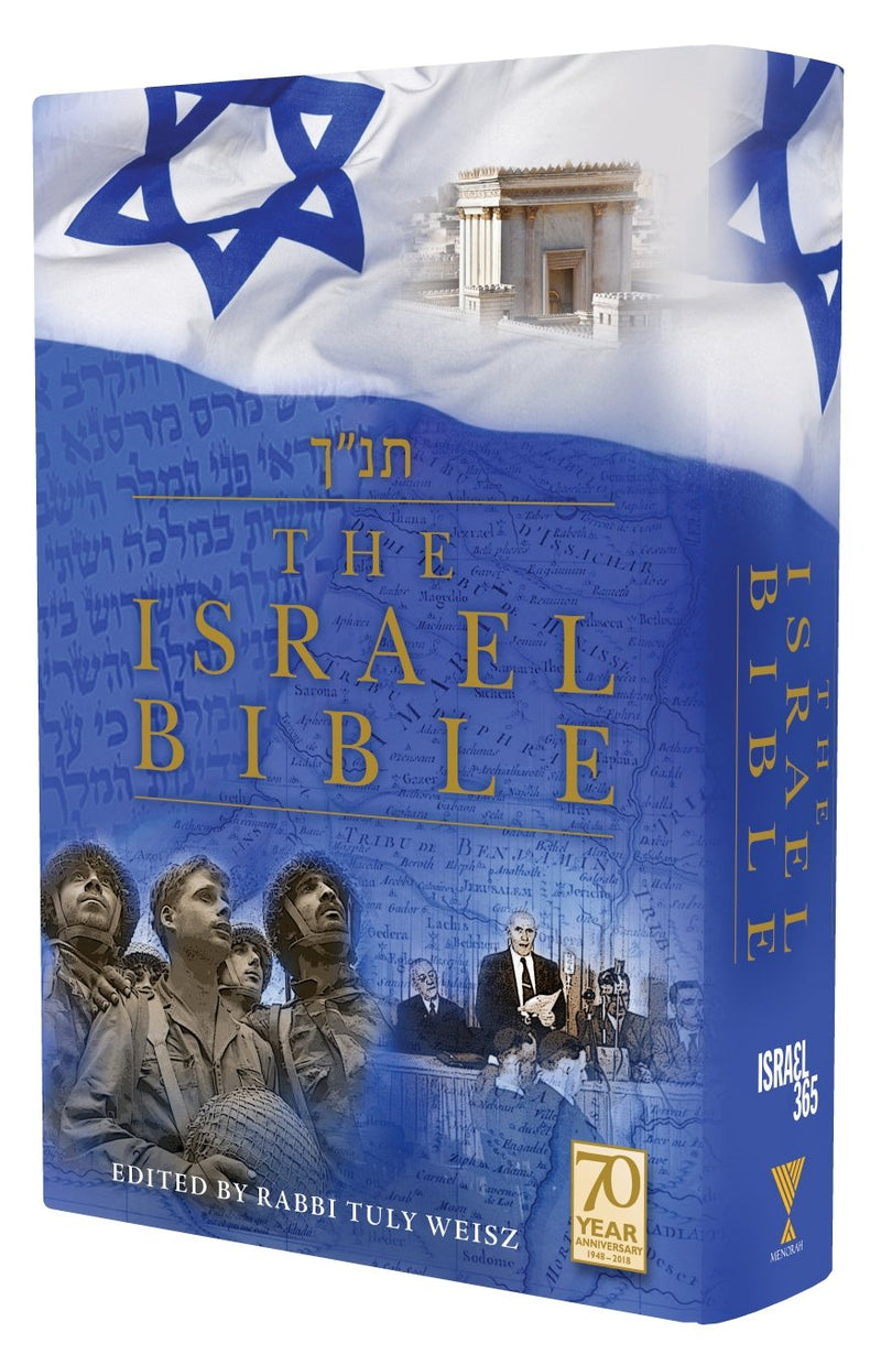The Israel Bible