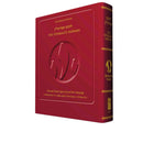 The Steinsaltz Humash