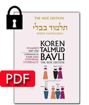 Vol. 14 Yevamot Part 1 - PDF